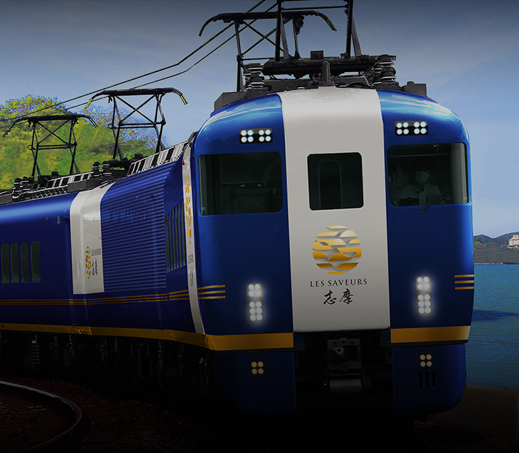 名伊観光列車
